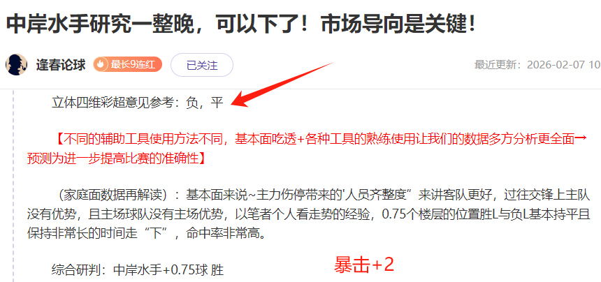 NBA,贝恩弧顶绝,杀三分扭转,欧博体育OUBO,Abg官网,OUBO,Abg欧博娱乐,欧博体育投注,欧博体育平台,欧博赛事直播,欧博体育app下载