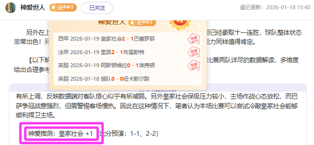 詹皇独揽,浓眉大帅,双喜临门,欧博体育OUBO,Abg官网,OUBO,Abg欧博娱乐,欧博体育投注,欧博体育平台,欧博赛事直播,欧博体育app下载