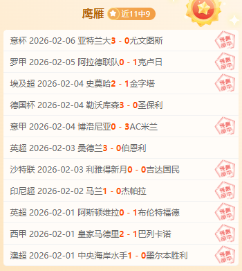 切尔西与英,超领头羊战,平扩大差距,欧博体育OUBO,Abg官网,OUBO,Abg欧博娱乐,欧博体育投注,欧博体育平台,欧博赛事直播,欧博体育app下载