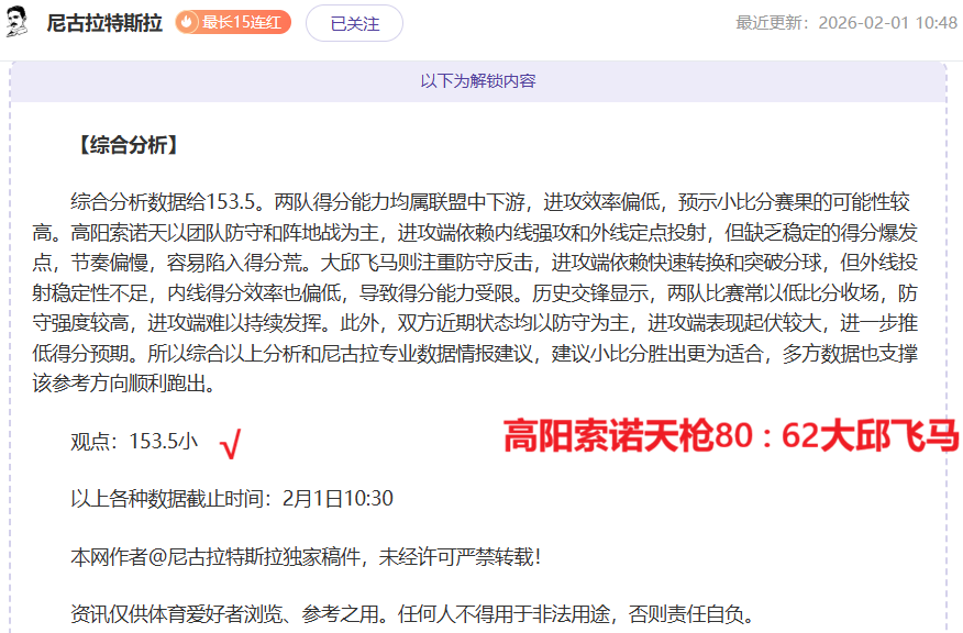 英超下赛季,或面临,队齐聚欧冠,欧博体育OUBO,Abg官网,OUBO,Abg欧博娱乐,欧博体育投注,欧博体育平台,欧博赛事直播,欧博体育app下载