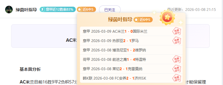 维拉和阿森,纳晋级欧冠,八强,欧博体育OUBO,Abg官网,OUBO,Abg欧博娱乐,欧博体育投注,欧博体育平台,欧博赛事直播,欧博体育app下载