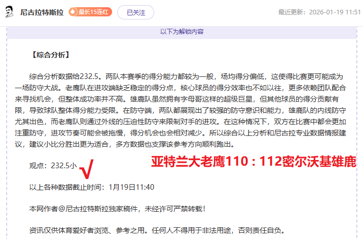 大乐透期号,专家质合分,析推荐,欧博体育OUBO,Abg官网,OUBO,Abg欧博娱乐,欧博体育投注,欧博体育平台,欧博赛事直播,欧博体育app下载