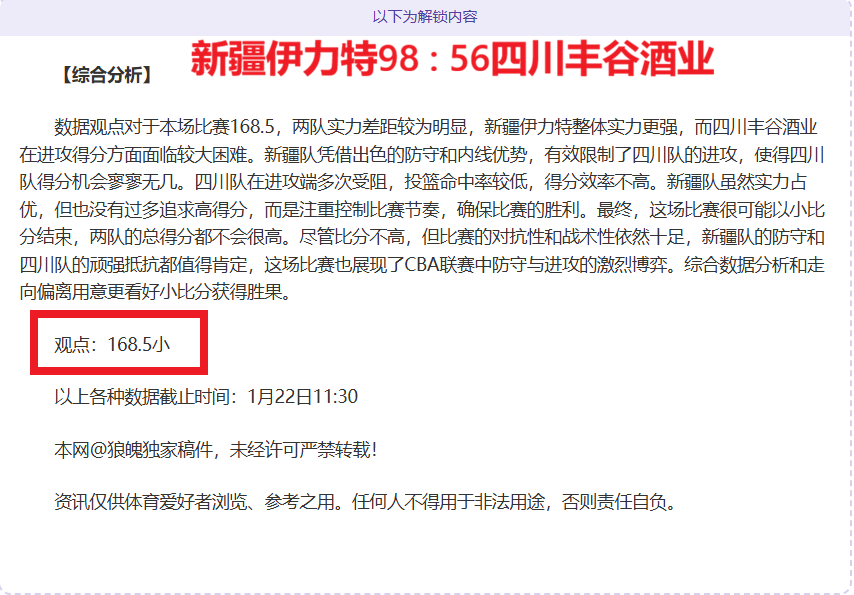 哥伦甲近战,积分榜前二,交锋,欧博体育OUBO,Abg官网,OUBO,Abg欧博娱乐,欧博体育投注,欧博体育平台,欧博赛事直播,欧博体育app下载