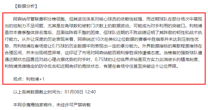 波尔图客场,挑战,能否轻松逆,欧博体育OUBO,Abg官网,OUBO,Abg欧博娱乐,欧博体育投注,欧博体育平台,欧博赛事直播,欧博体育app下载