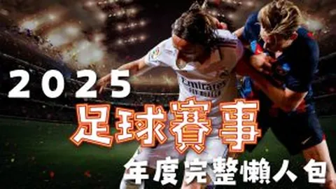 比亞女足兩名前鋒因睾酮值異常獲得高層次表揚，比賽合計進5球引發討論