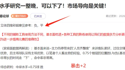 [NBA]贝恩弧顶绝杀三分扭转战局