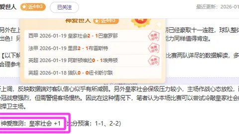“詹皇独揽30分，浓眉大帅25+22双喜临门”