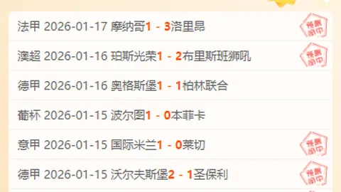 巴黎奥运乒乓球女单中国队阵容揭晓：孙颖莎、陈梦担纲主演