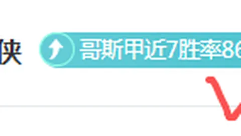 3月2日NBA：马刺迎战灰熊