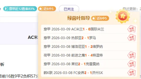 维拉和阿森纳晋级欧冠八强，即将对阵巴黎圣日耳曼及皇马展开激战